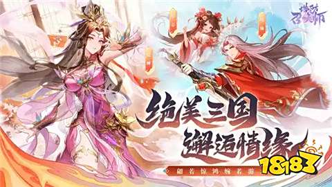 行 目前人气高的三国题材手游top10AG真人娱乐2025放置三国手游游戏排