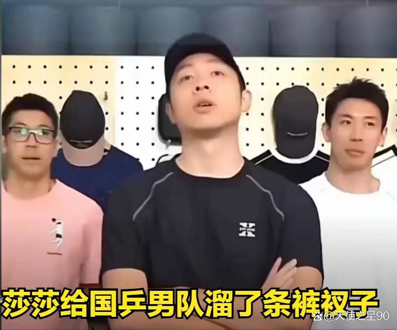离中再次谈起巴黎奥运会女单眼眶泛红！AG真人娱乐网址孙颖莎在