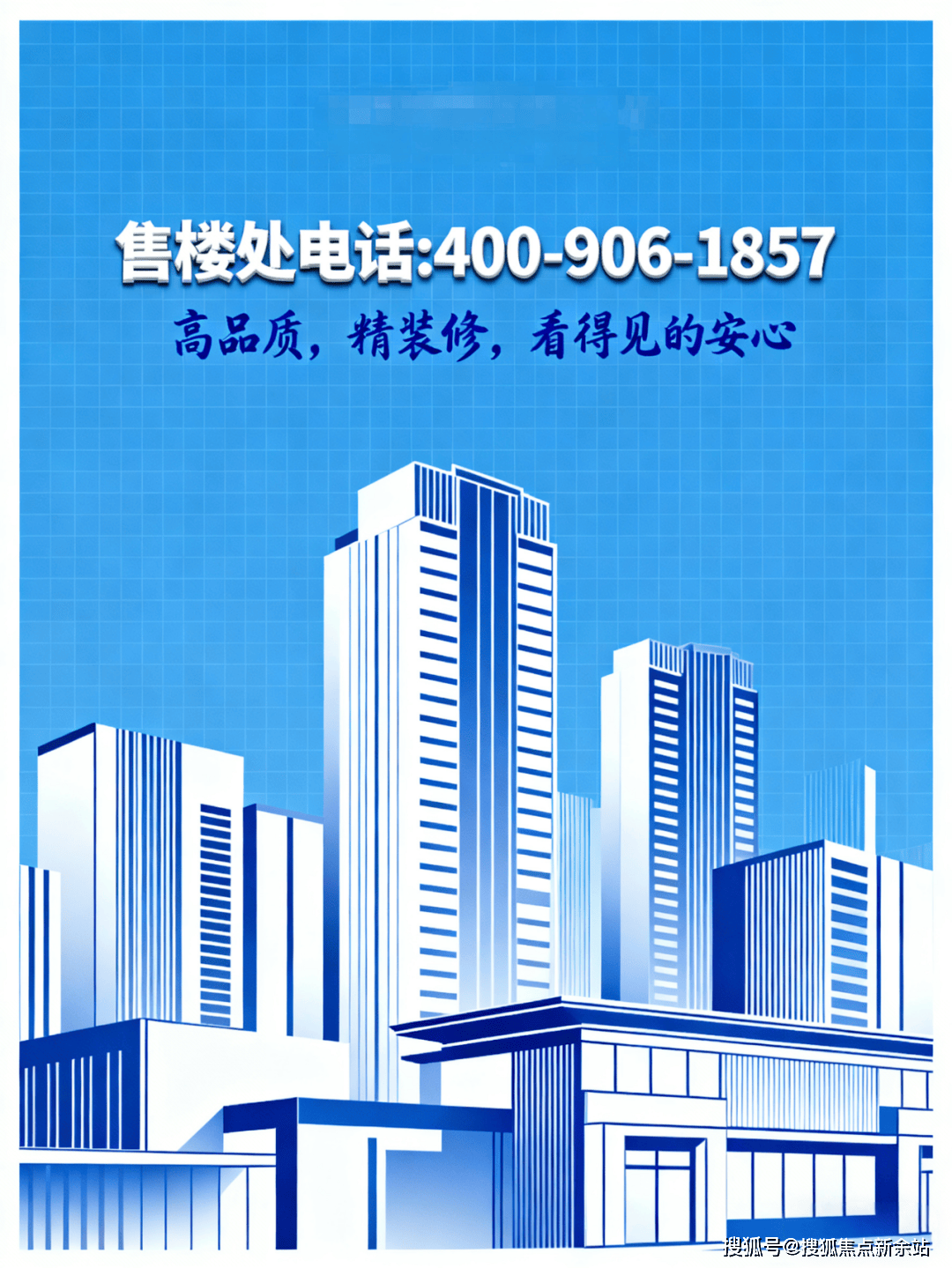 4小时电话热线-处欢迎您-房价多少一平-项目配套环境-项目规划-物业费-几梯几户AG真人澳门百家家乐售楼中心:京地海樾府 售楼处线上服务-京地海樾府中心-营销2(图6) 4小时电话热线-处欢迎您-房价多少一平-项目配套环境-项目规划-物业费-几梯几户AG真人澳门百家家乐售楼中心:京地海樾府 售楼处线上服务-京地海樾府中心-营销2(图6)