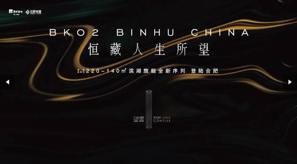 望雲楼盘最新动态AG真人娱乐合肥(图3) 望雲楼盘最新动态AG真人娱乐合肥(图3)