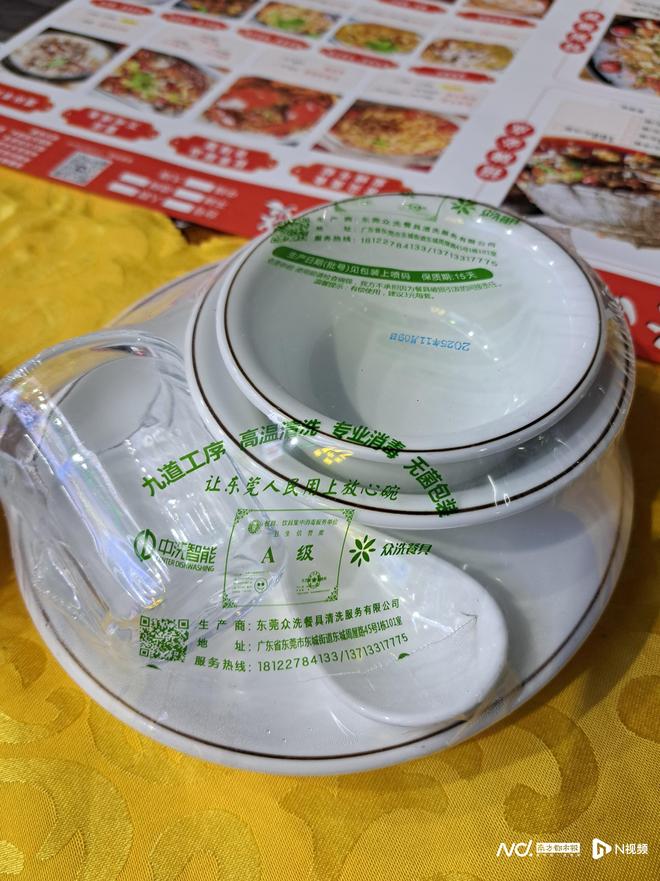 餐后中毒洗胃疑为封装碗具有洗涤剂残留AG真人娱乐网址东莞男子在宵夜店用(图5) 餐后中毒洗胃疑为封装碗具有洗涤剂残留AG真人娱乐网址东莞男子在宵夜店用(图5)