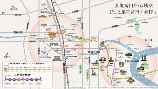 售楼处发布：虹桥和著最后席位热销中！ag真人平台第一游戏聚焦保利虹桥和著(图1)