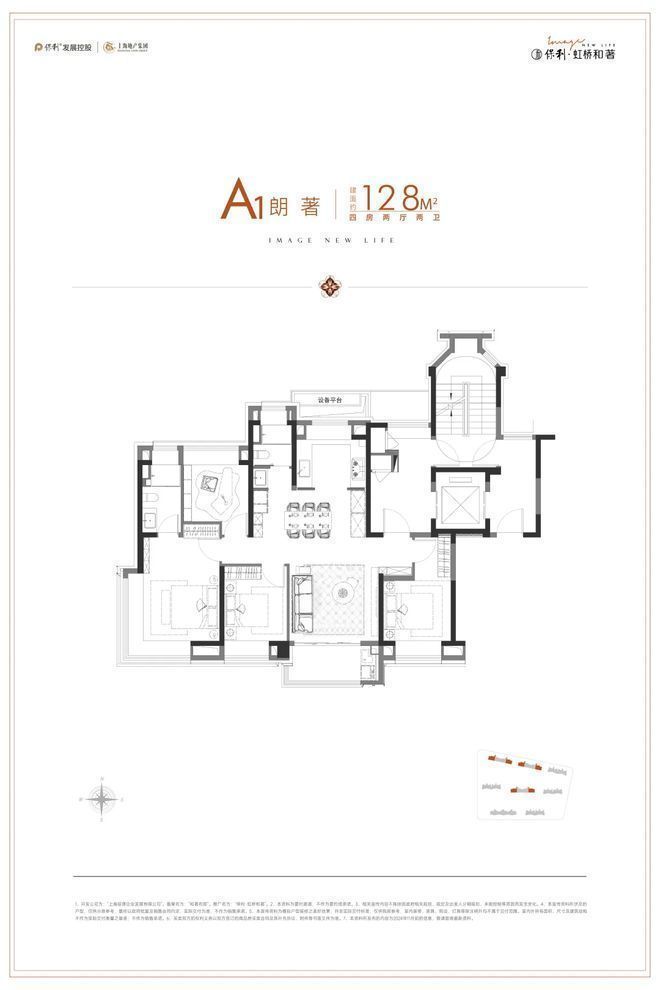 售楼处发布：虹桥和著最后席位热销中！ag真人平台第一游戏聚焦保利虹桥和著(图3)