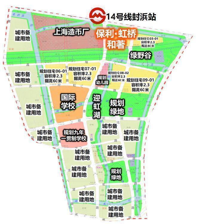 售楼处发布：虹桥和著最后席位热销中！ag真人平台第一游戏聚焦保利虹桥和著(图21)