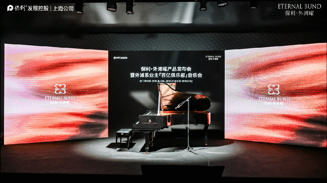 楼中心电话→楼盘百科→首页网站→楼盘百科→首页网站→处24小时热线AG真人游戏平台2026杨浦保利•外滩曜售楼处电话→保利•外滩曜售(图9)