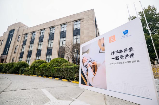 kke® YOGA™摇摇椅呵护成长每一步AG真人直营从北欧匠心到全球挚爱：Sto(图8)